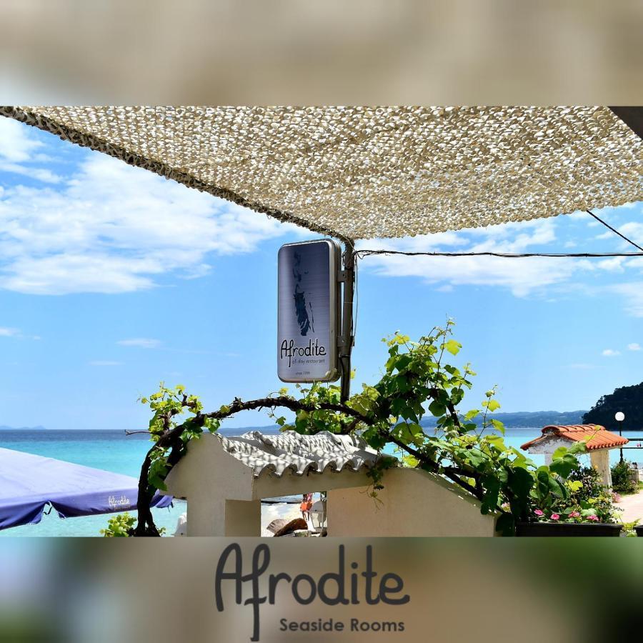 Afrodite Seaside Rooms Kallithea  Exterior foto